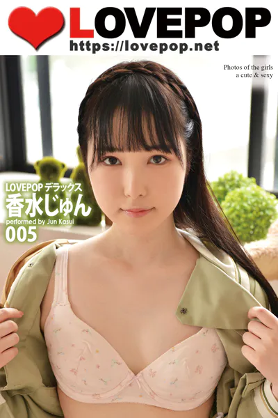 s335asnph01742pl.webp