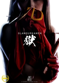 【百度云】【PikPak】【日本】【2025】【グラマー仮面 獄 ～A glorious sacrifice 華やかなる犠牲！の巻～】【??? 浜辺菜帆】【MP4-3.91G】【SPSE-24】