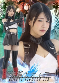 【百度云】【PikPak】【日本】【2025】【美闘士ティア】【真白ふわり】【MP4-4.5G】【SPSE-26】