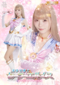 【百度云】【PikPak】【日本】【2025】【美少女戦士セーラーエルメス 打ち砕かれた美の法則】【美澄玲衣】【MP4-4.09G】【SPSE-34】
