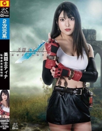 【百度云】【PikPak】【日本】【2020】【美闘士ティナ 恥辱昇天屈服地獄】【倉木しおり】【MP4-3.19G】【GHMT-022】