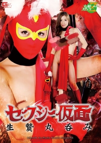 【百度云】【PikPak】【日本】【2015】【セクシー仮面生贄丸呑み】【宮下華奈】【WMV-1.75G】【JMSZ-28】