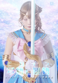 【百度云】【PikPak】【日本】【2026】【ヒロイン多勢に無勢 セーラー・セイント・ナイトVS悪魔軍団】【美澄玲衣】【MP4-6.53G】【SPSF-27】